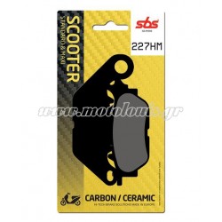 Τακάκια SBS 227HM (FA464)(FD437) Τακάκια SBS 227HM (FA464)(FD437)